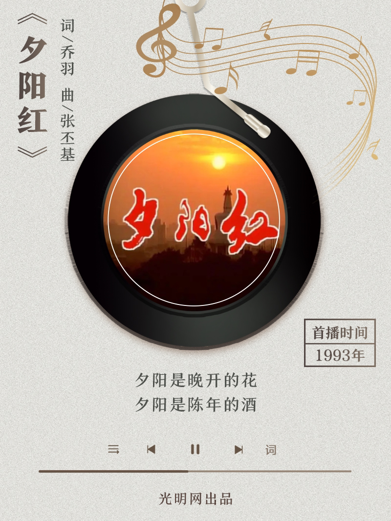 【海報】歲月留聲機丨他筆下的金曲，陪伴一代代中國人成長