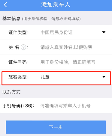 暑期到來，這份兒童出行指南請查收