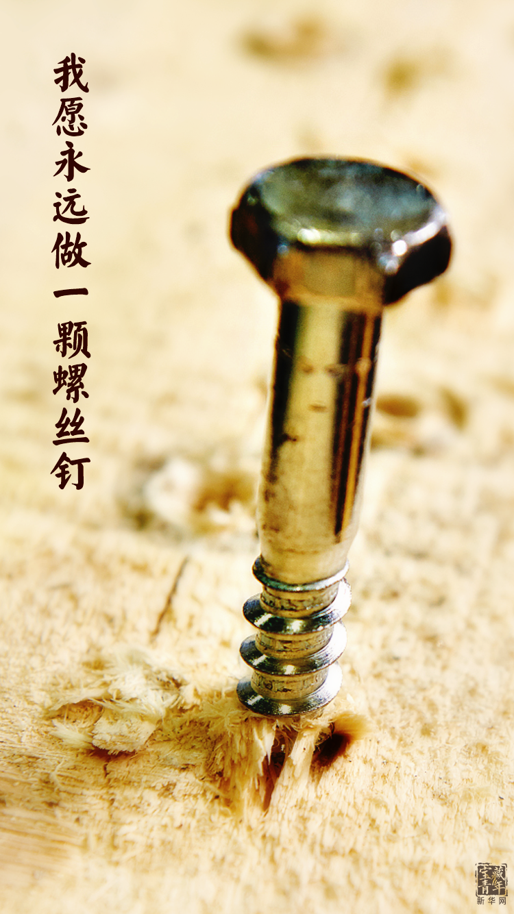 他離開整整60年了，可我們依然在想念他……