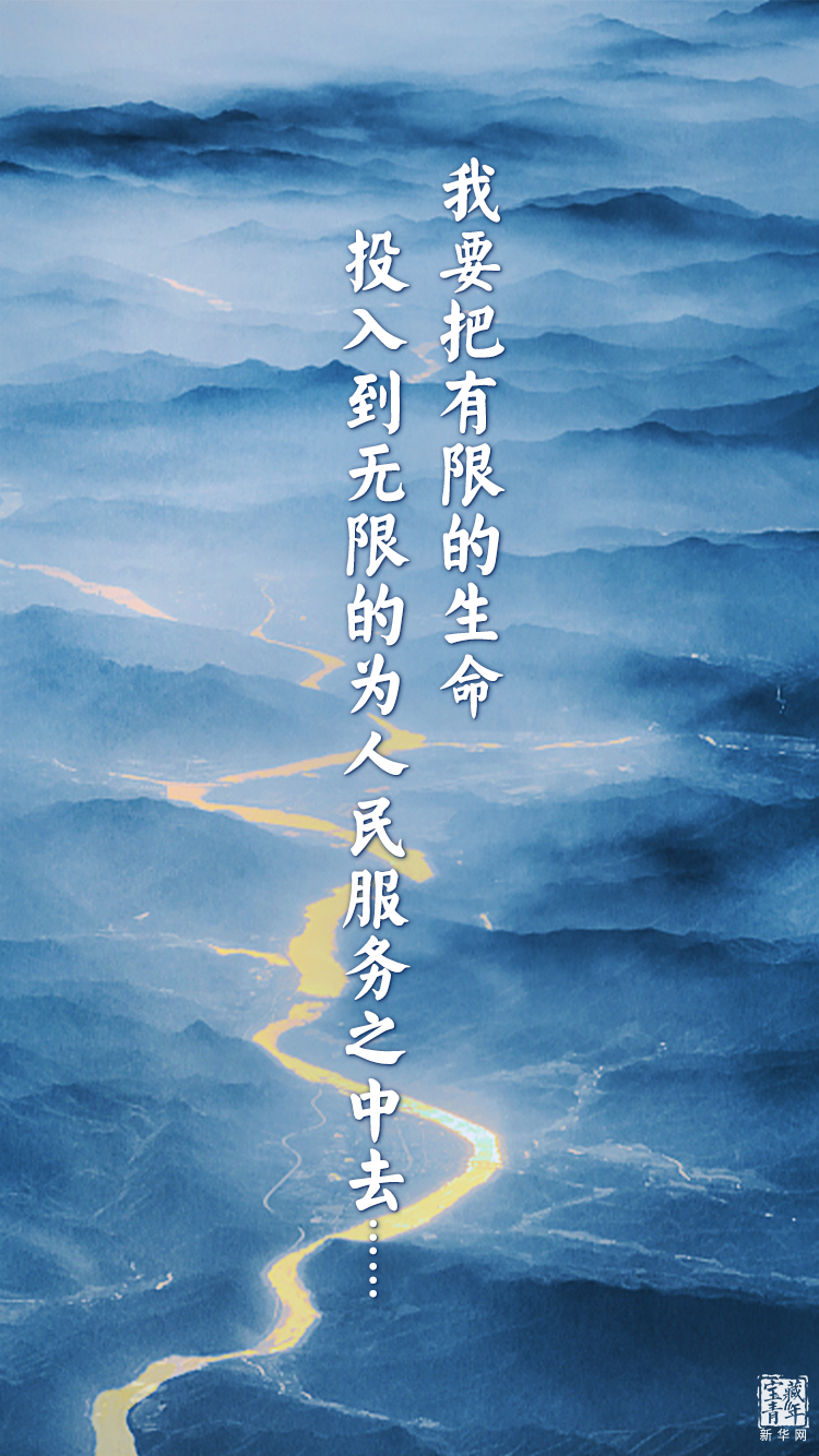 他離開整整60年了，可我們依然在想念他……
