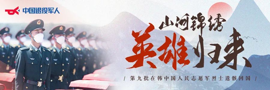 破防了！“中華大地由我們守護，請先輩們放心”