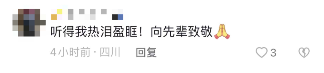 破防了！“中華大地由我們守護，請先輩們放心”