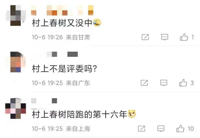 安妮·埃爾諾獲諾貝爾文學獎，對中國文壇有何啟發？