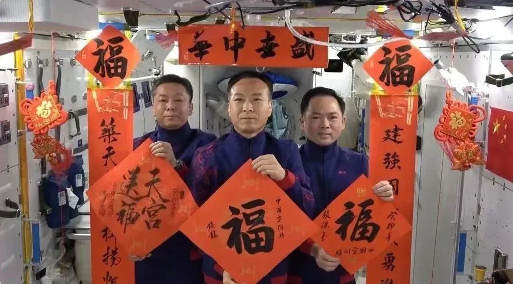宇宙級浪漫！這是中國人獨有的巧思！