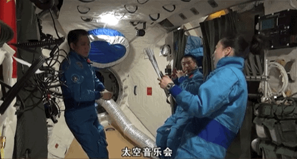 宇宙級浪漫！這是中國人獨有的巧思！