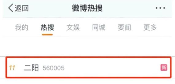 屢登熱搜！“二陽”是否增多？再感染風險多大？最新研判
