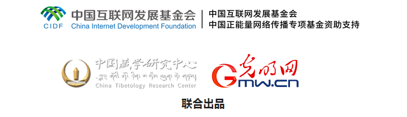 【尋覓西藏·格?；ㄩ_】采之有時：奇妙藏藥的時間之旅