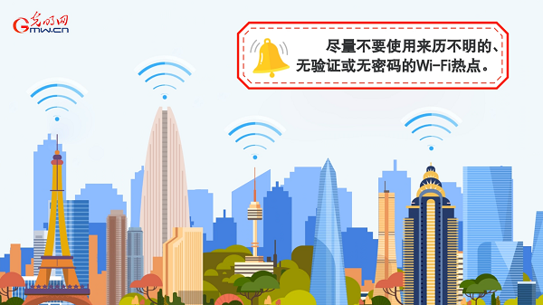 動畫｜有些免費Wi-Fi蹭不得，這樣連網才安全