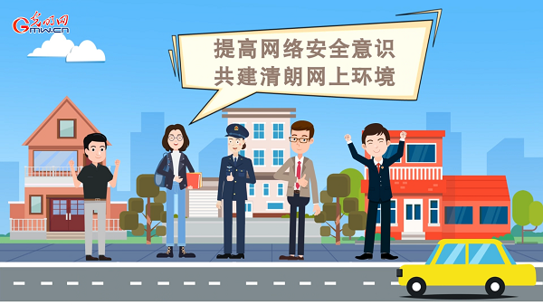 動畫｜有些免費Wi-Fi蹭不得，這樣連網才安全