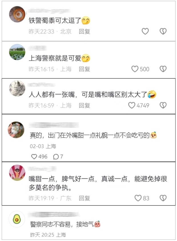 嘮嗑式疏導，鐵警叔叔太逗了！