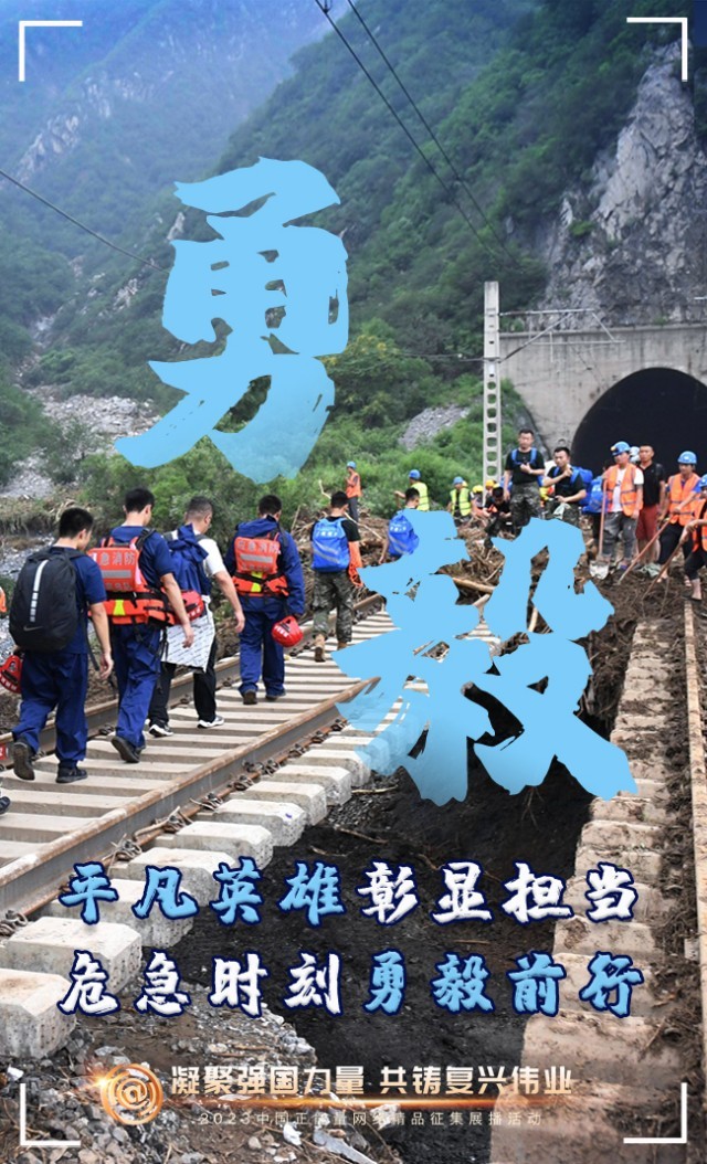 【海報】這些關鍵詞，奏響“奮斗有我”的時代強音