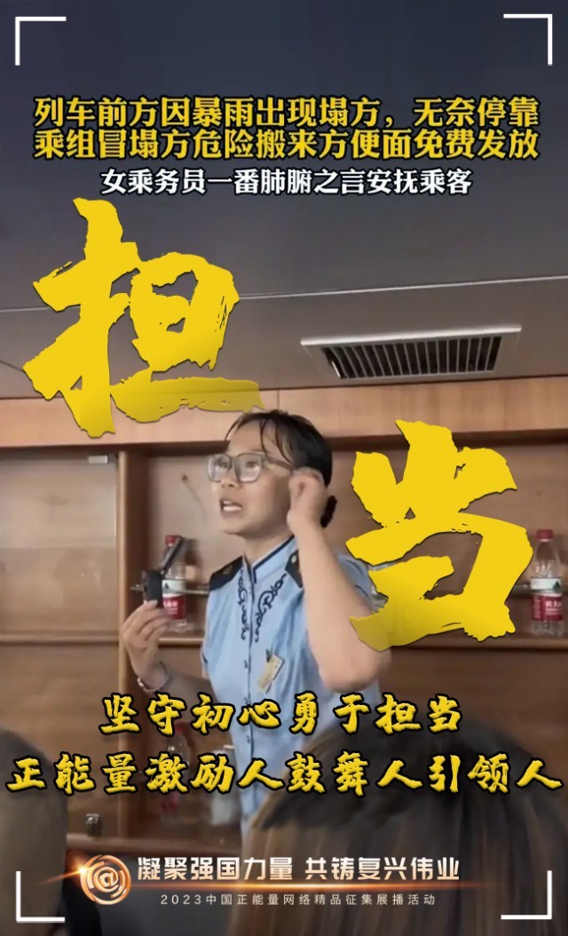 【海報】這些關鍵詞，奏響“奮斗有我”的時代強音