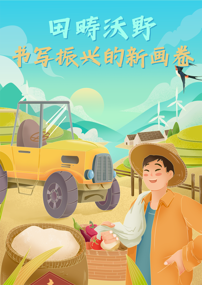 2023中國正能量：在這里，看見向上的中國
