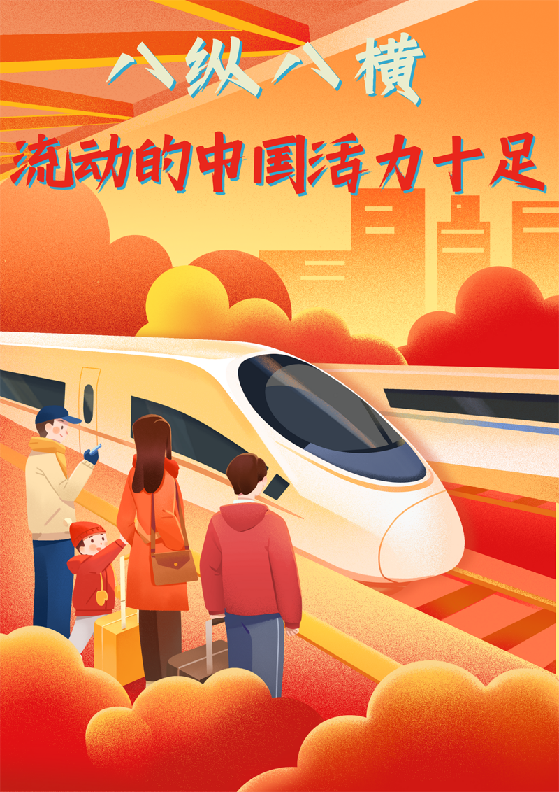2023中國正能量：在這里，看見向上的中國