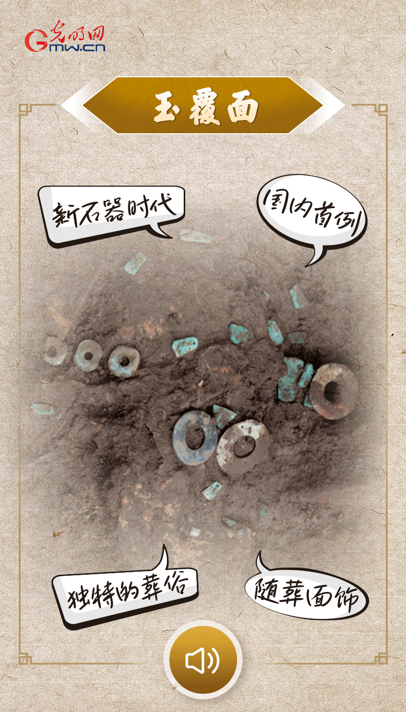 文物會說話 |@所有人，帶你看看“十大考古新發現”的新故事