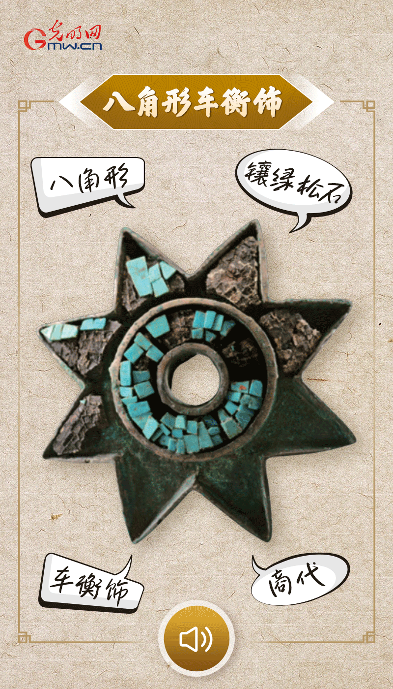 文物會說話 |@所有人，帶你看看“十大考古新發現”的新故事