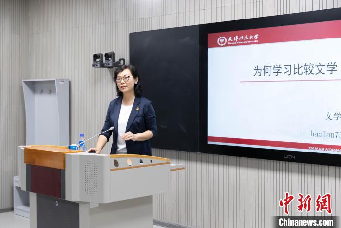 天津師范大學教授郝嵐：四世育人，一代人有一代人的“師范”