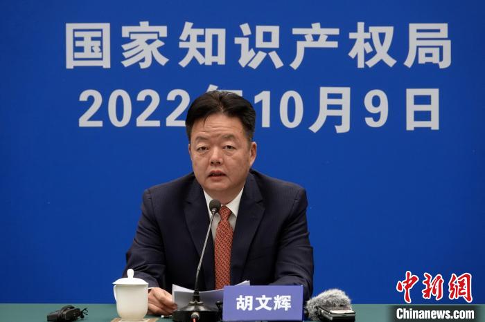 官方：2035年基本建成中國特色、世界水平知識產權強國