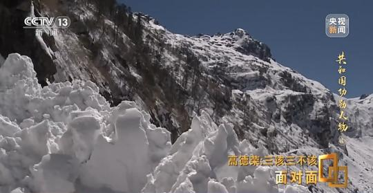 面對面丨“路就在腳下！” 這里的村民日子越過越幸福