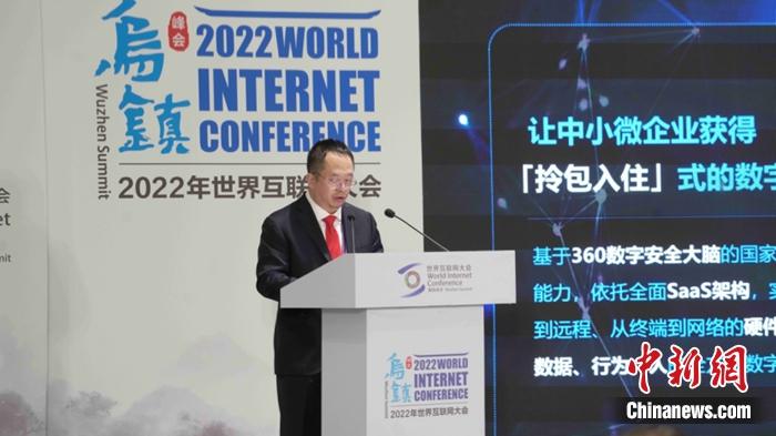 360董事長兼CEO周鴻祎。供圖