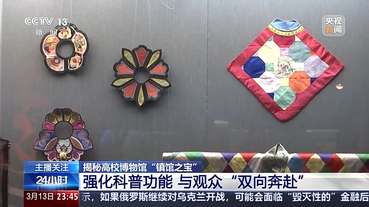 立足專業領域、一館一特色！高校博物館也很值得逛