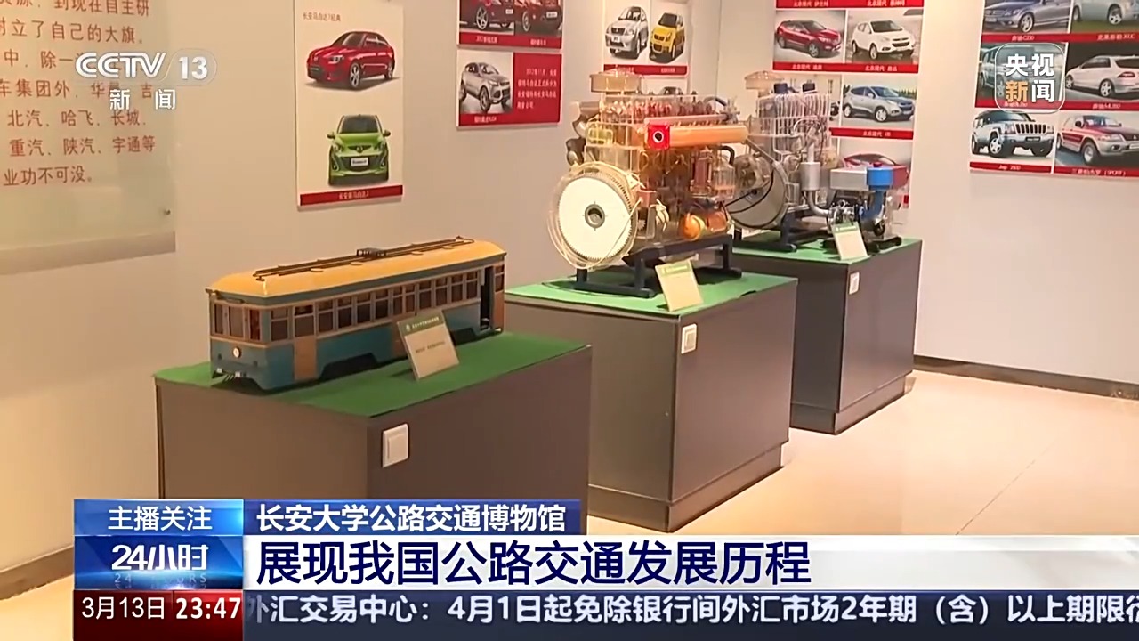 立足專業領域、一館一特色！高校博物館也很值得逛
