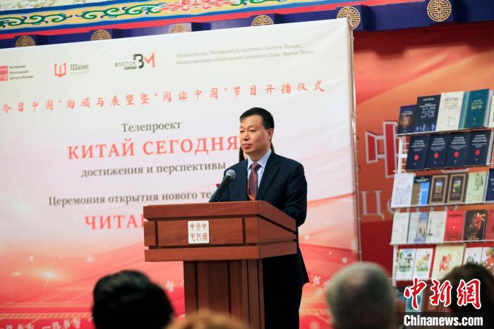 尚斯國際出版傳媒集團總裁穆平致辭?！√锉?攝