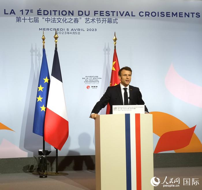 法國總統馬克龍在第十七屆“中法文化之春”藝術節開幕式上致辭。人民網記者 李琰攝