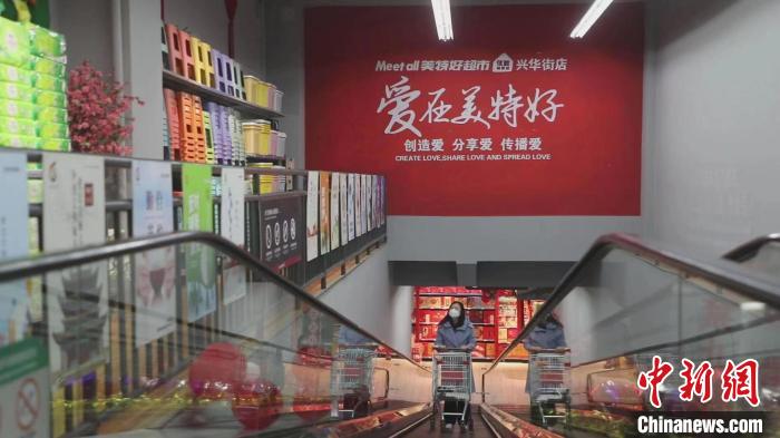 美特好從一家不足百平方米小店，一路發展成華北零售業領軍企業、中國百強商業連鎖集團、中國零售500強?！∠蛏?攝