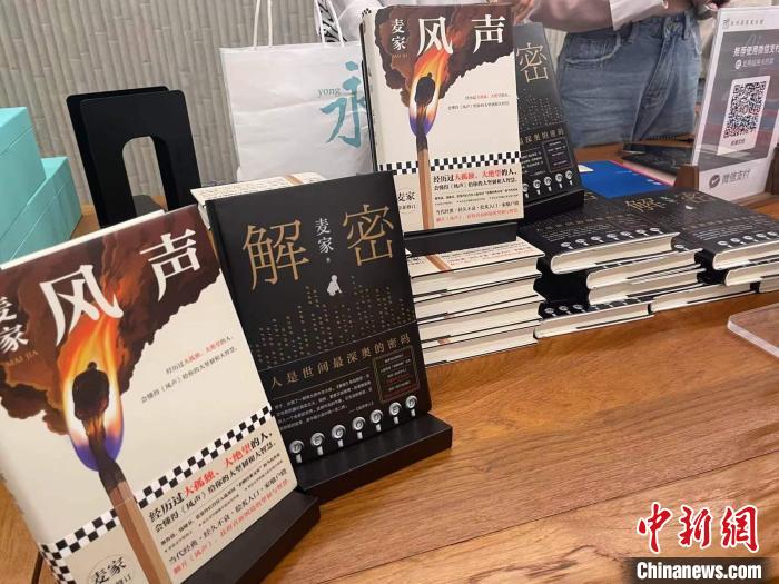 麥家作品展示?！堨蠚g 攝