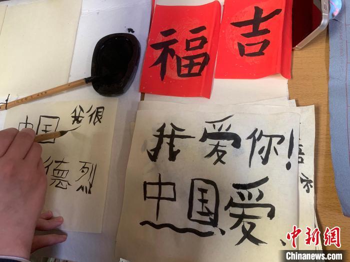 4月21日，莫斯科國立語言大學孔子學院附屬中學舉辦“國際中文日”活動，圖為學生的書法作品?！∧箍茋⒄Z言大學孔子學院 供圖