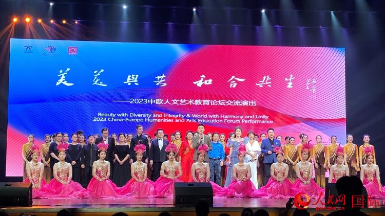 出席論壇的嘉賓與演員合照。人民網記者 鄭瑜涵攝