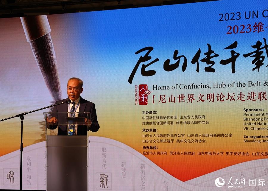 李松大使在中文日開幕式上致辭。人民網記者 劉仲華攝