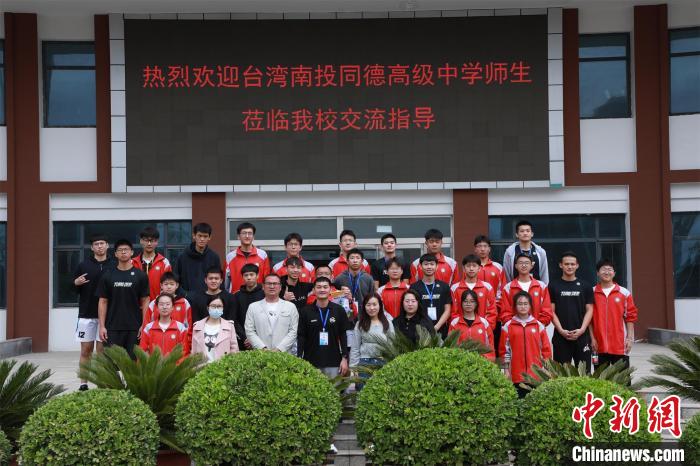 兩岸學生共同參觀了高平市第一中學校史展覽館?！≈鬓k方供圖