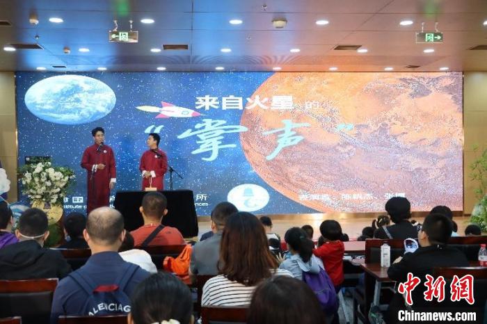 中科院聲學所公眾科學日活動現場?！≈锌圃郝晫W所 供圖