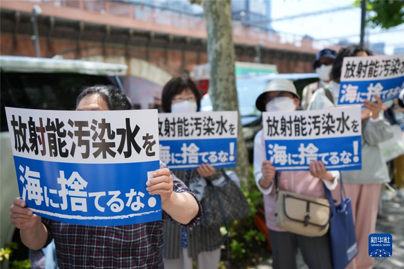 5月16日，民眾在日本東京電力公司總部前集會要求叫停核污染水排海計劃。新華社記者 張笑宇 攝