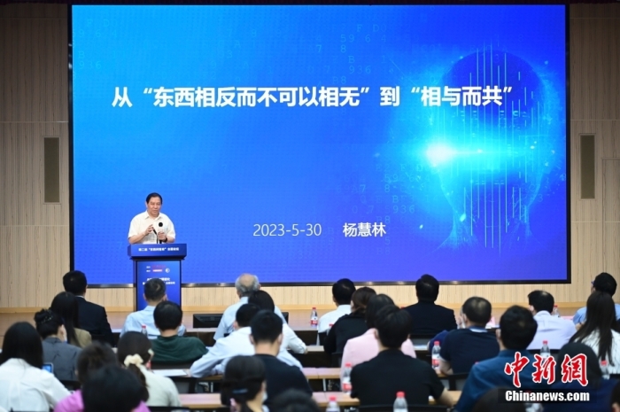 5月30日，<a target='_blank' href='/'>中新社</a>第二屆“東西問智庫”主題論壇在北京舉行，多位中外專家圍繞“AI革命與文明進化”展開討論。圖為中國人民大學原副校長、大華講席教授楊慧林在論壇上作主旨演講。<a target='_blank' href='/'>中新社</a>記者 田雨昊 攝