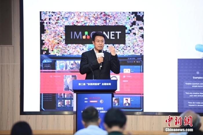 5月30日，<a target='_blank' href='/'>中新社</a>第二屆“東西問智庫”主題論壇在北京舉行，多位中外專家圍繞“AI革命與文明進化”展開討論。圖為商湯智能產業研究院創始院長田豐在論壇上作主旨演講。<a target='_blank' href='/'>中新社</a>記者 田雨昊 攝