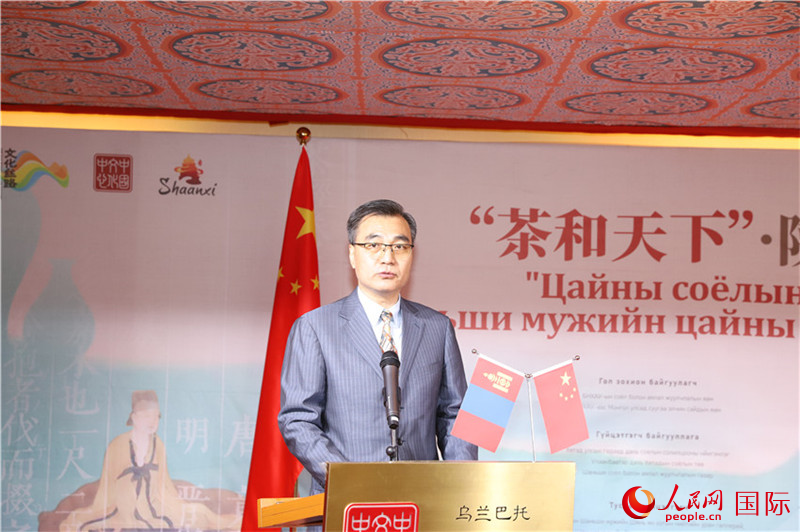 中國駐蒙古國大使柴文睿致辭。人民網記者 霍文攝