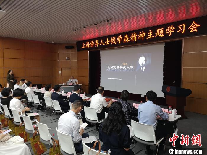 上海交通大學錢學森圖書館館長、錢學森之子錢永剛以“為民族復興選人生”為題作專題報告?！》队畋?攝