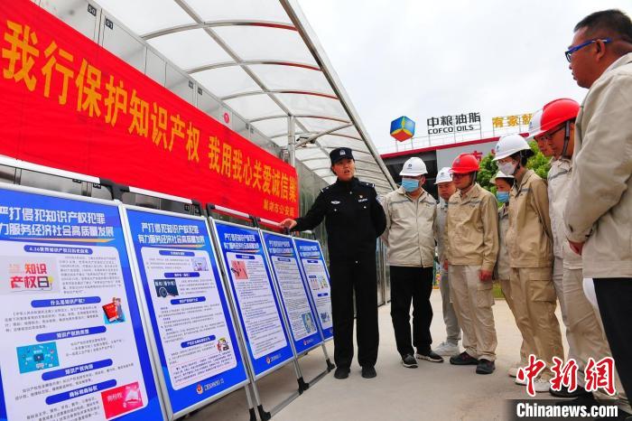 4月21日，巢湖市公安局食藥環知犯罪偵查大隊民警走進中糧油脂巢湖公司，開展知識產權宣傳周宣傳活動?！『戏示焦﹫D