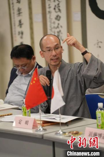 福建黃檗山萬福寺方丈、福建省黃檗禪文化研究院院長定明法師發言 主辦方供圖