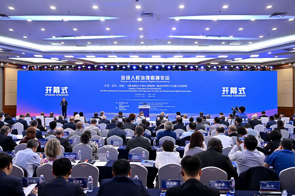 這是6月14日拍攝的全球人權治理高端論壇開幕式現場。新華社記者 李鑫 攝