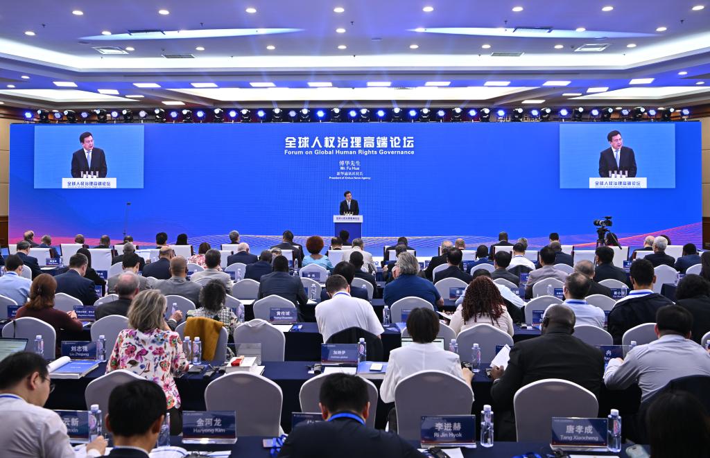 6月14日，全球人權治理高端論壇在北京舉行，來自近百個國家和包括聯合國機構在內的國際組織的300余名中外嘉賓應邀與會。新華社記者 李鑫 攝