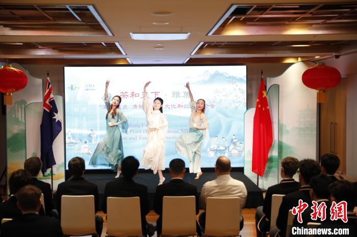 澳大利亞悉尼中學生參加“茶和天下”雅集文化體驗活動。圖為悉尼夕月組合的茶舞表演《福茶香飄》?！☆檿r宏 攝
