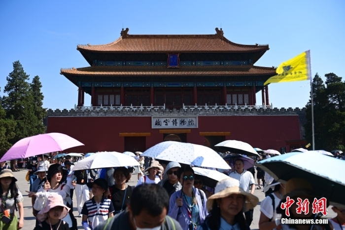 6月22日，北京，游客從故宮博物院神武門走出。當日是端午節假期首日，北京旅游景區游客眾多。<a target='_blank' href='/'><p  align=