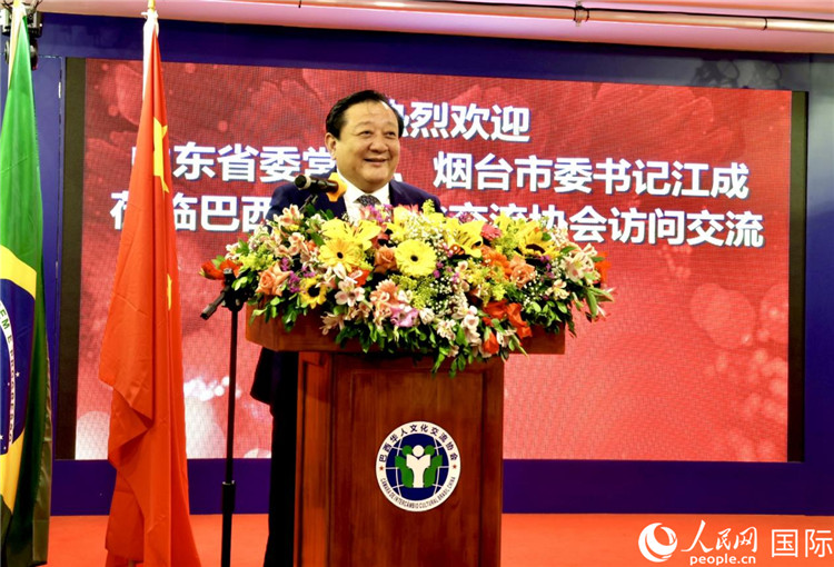 山東省委常委、煙臺市委書記江成致辭。人民網記者宋亦然攝