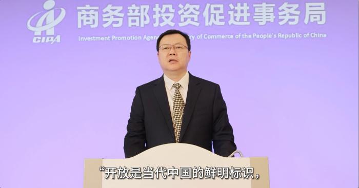 中國商務部投資促進事務局副局長于廣生視頻致辭?！∩虅詹客洞倬竹v韓國辦事處供圖