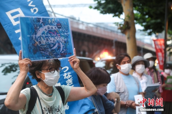 當地時間7月5日傍晚，近百名日本民眾手持“不要將核污染水排?！薄安灰廴敬蠹业暮Ｑ蟆钡葮苏Z，高喊“守護大?！薄笆刈o未來”等口號，在福島第一核電站運營方東京電力公司總部前舉行集會，抗議福島核污染水排海計劃。<a target='_blank' href='/'><p  align=