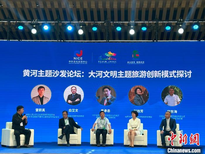 專家學者齊聚山西共同就“大河文明主題旅游創新模式探討”議題進行充分交流與對話?！⑿〖t 攝